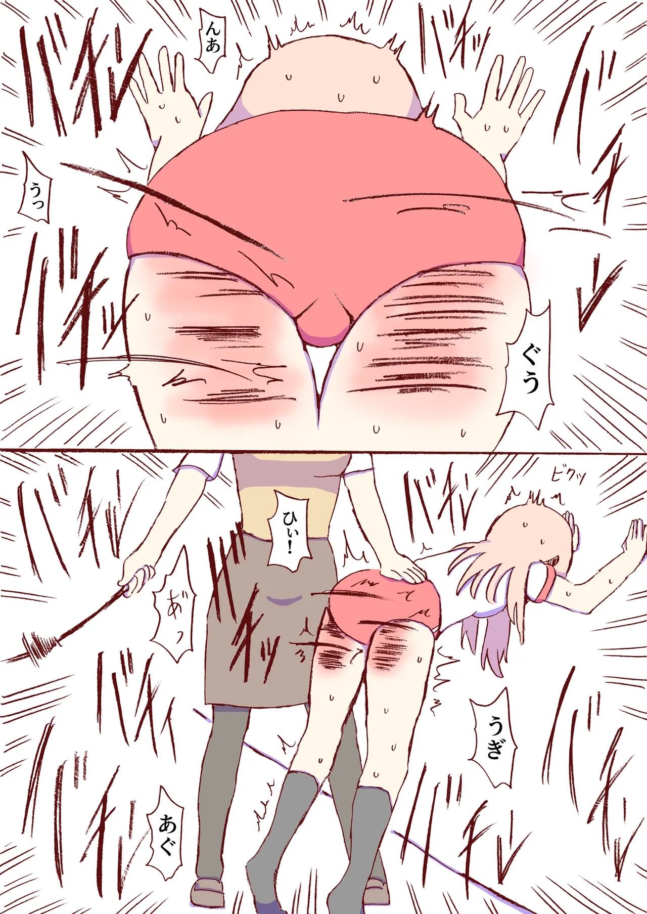 Shirogane Spanking Works Part 1 [Fantia] - page240
