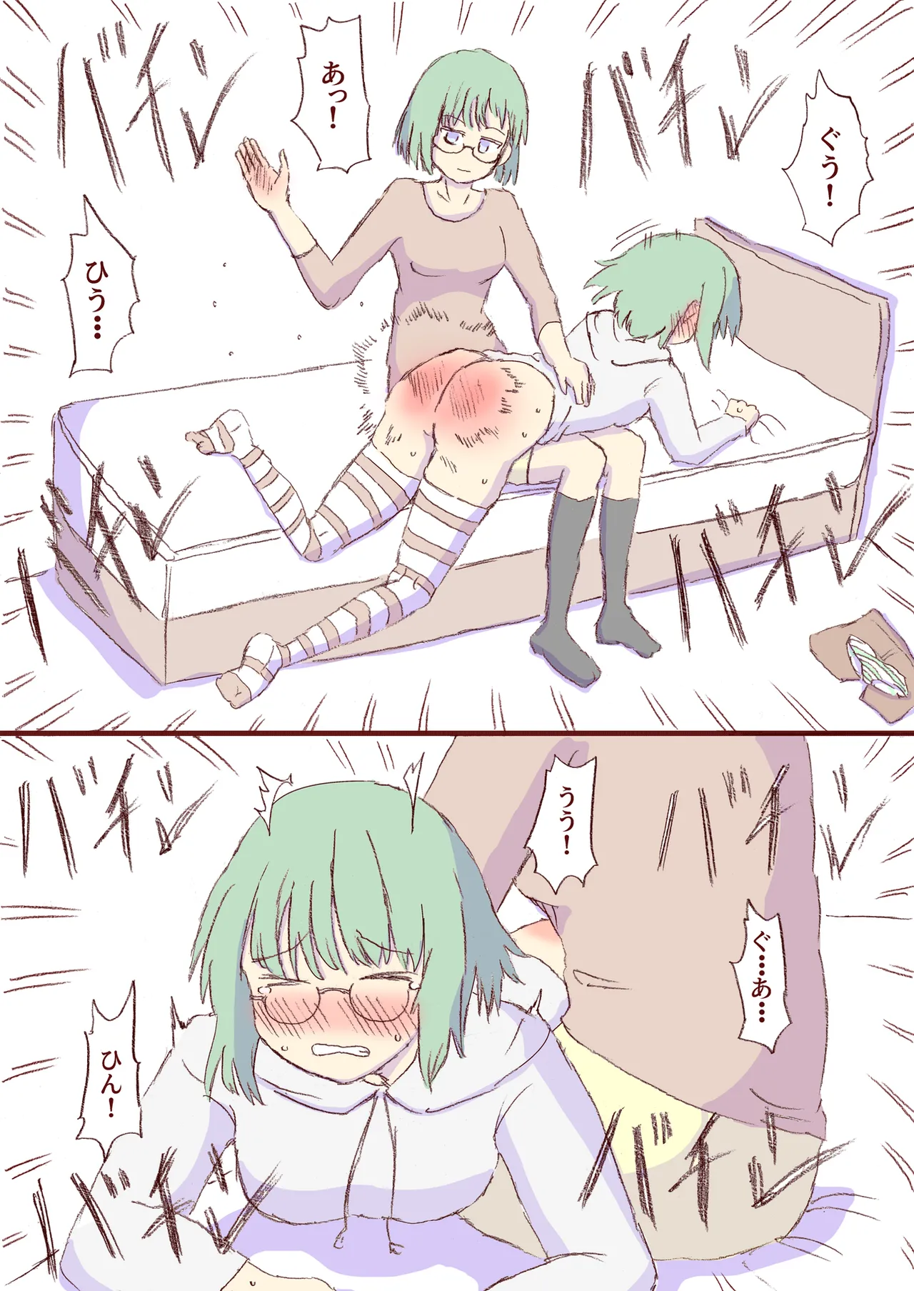 Shirogane Spanking Works Part 1 [Fantia] - page271
