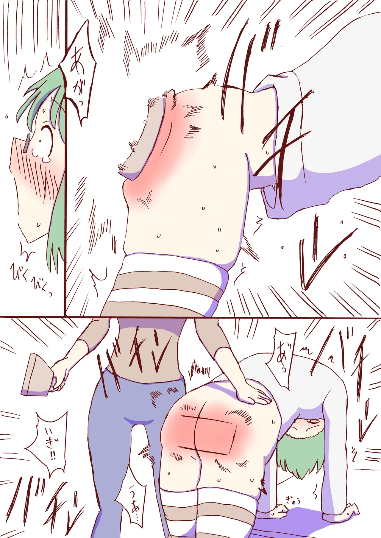 Shirogane Spanking Works Part 1 [Fantia] - page290