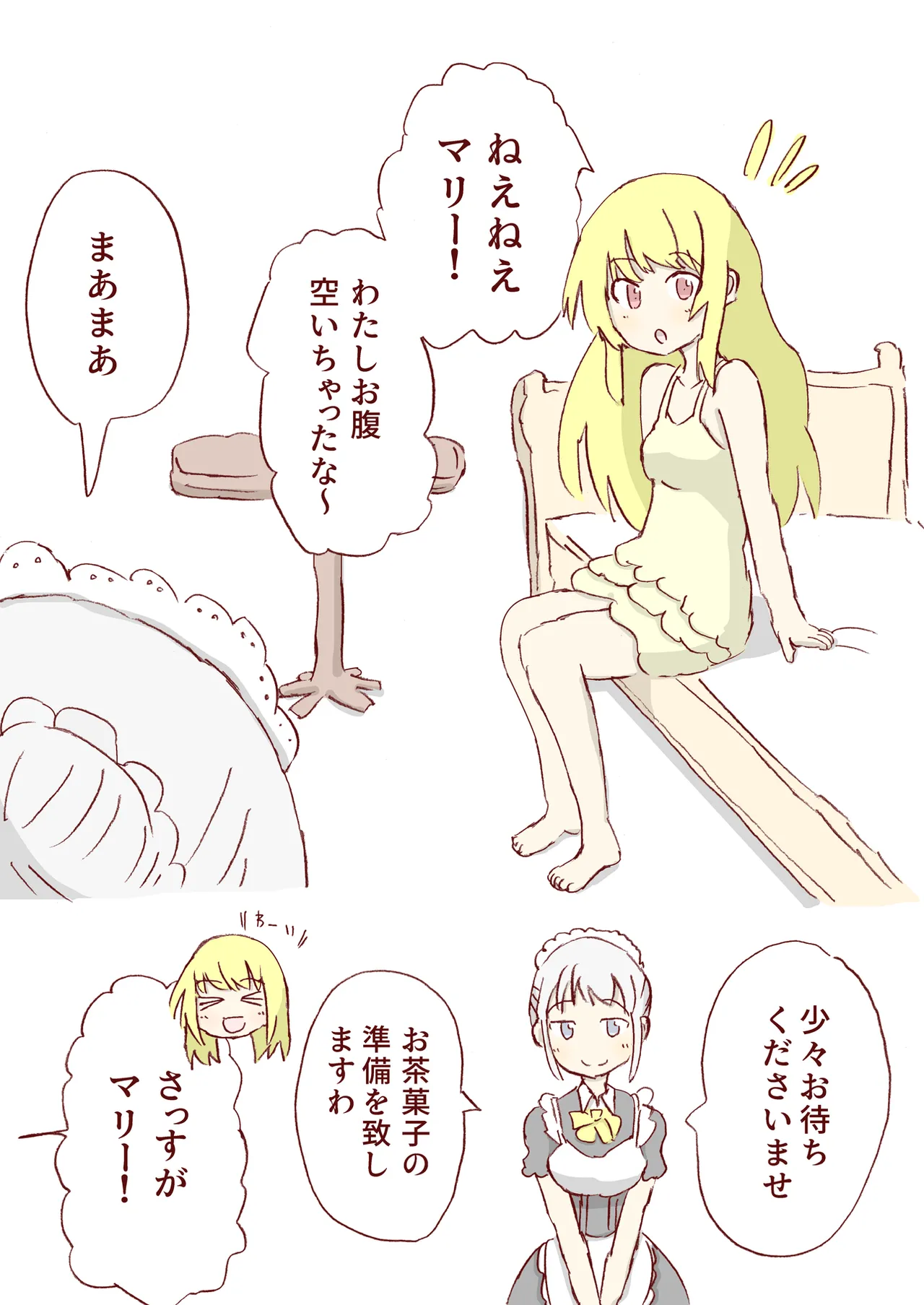Shirogane Spanking Works Part 1 [Fantia] - page293
