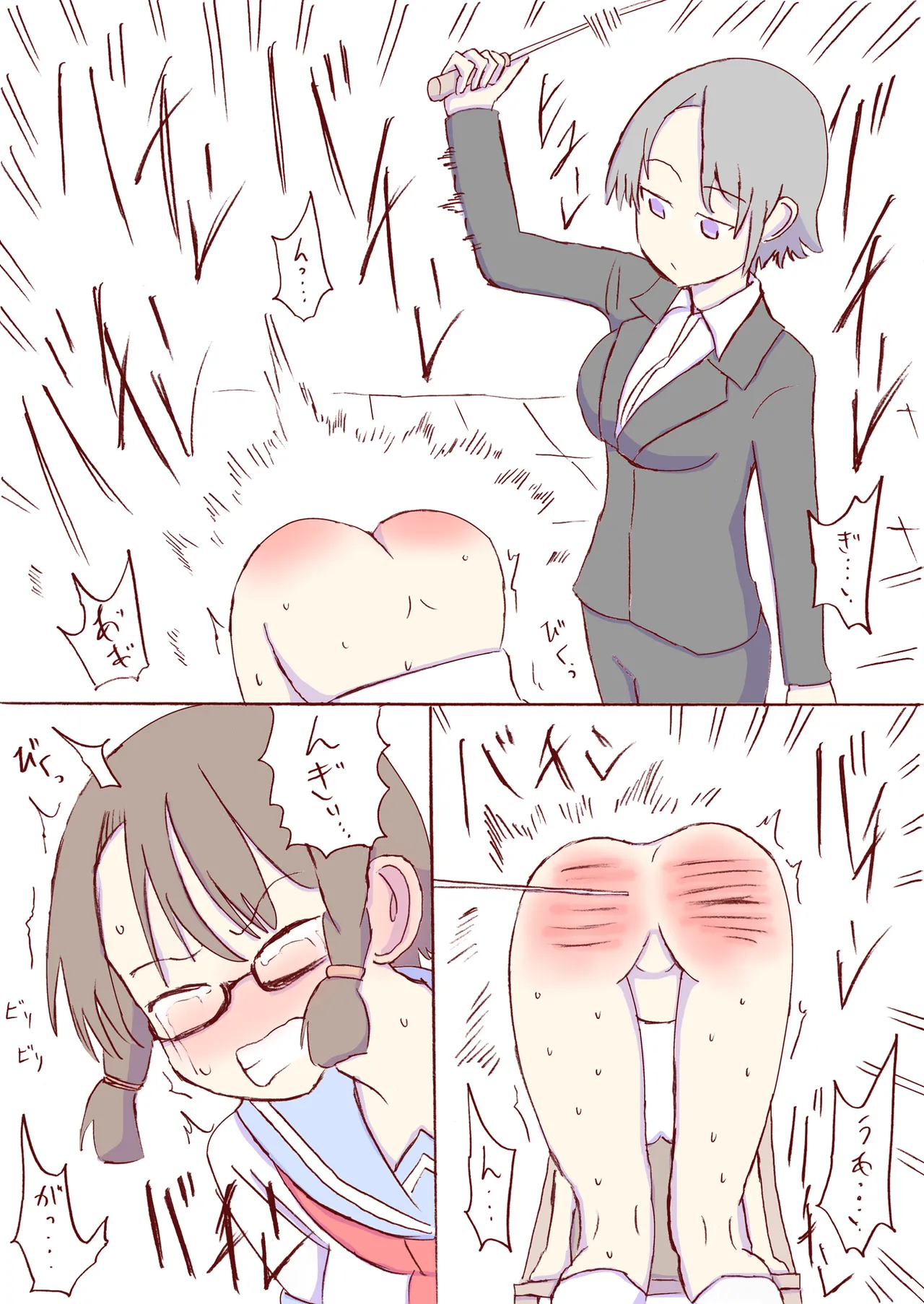 Shirogane Spanking Works Part 1 [Fantia] - page31