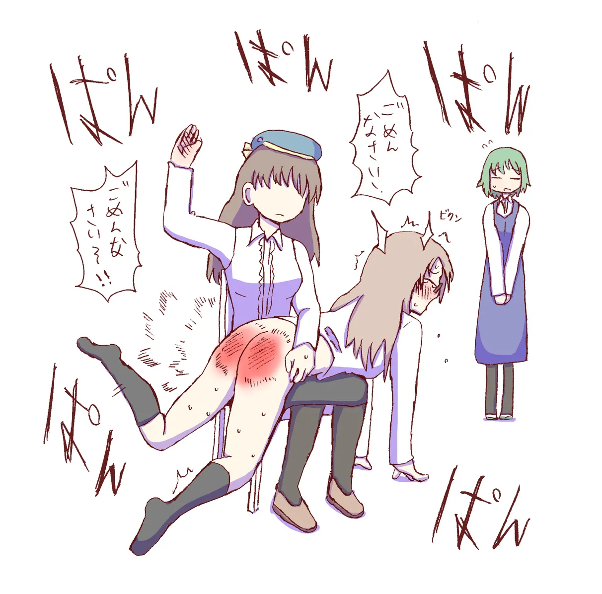Shirogane Spanking Works Part 1 [Fantia] - page345
