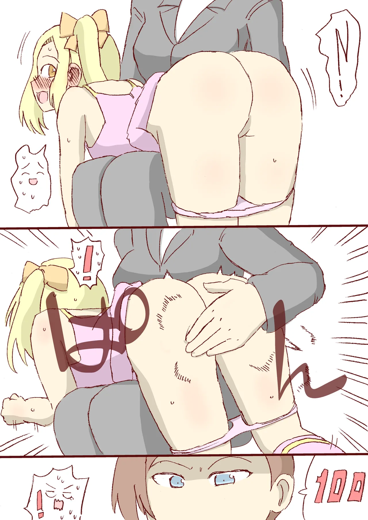 Shirogane Spanking Works Part 1 [Fantia] - page35