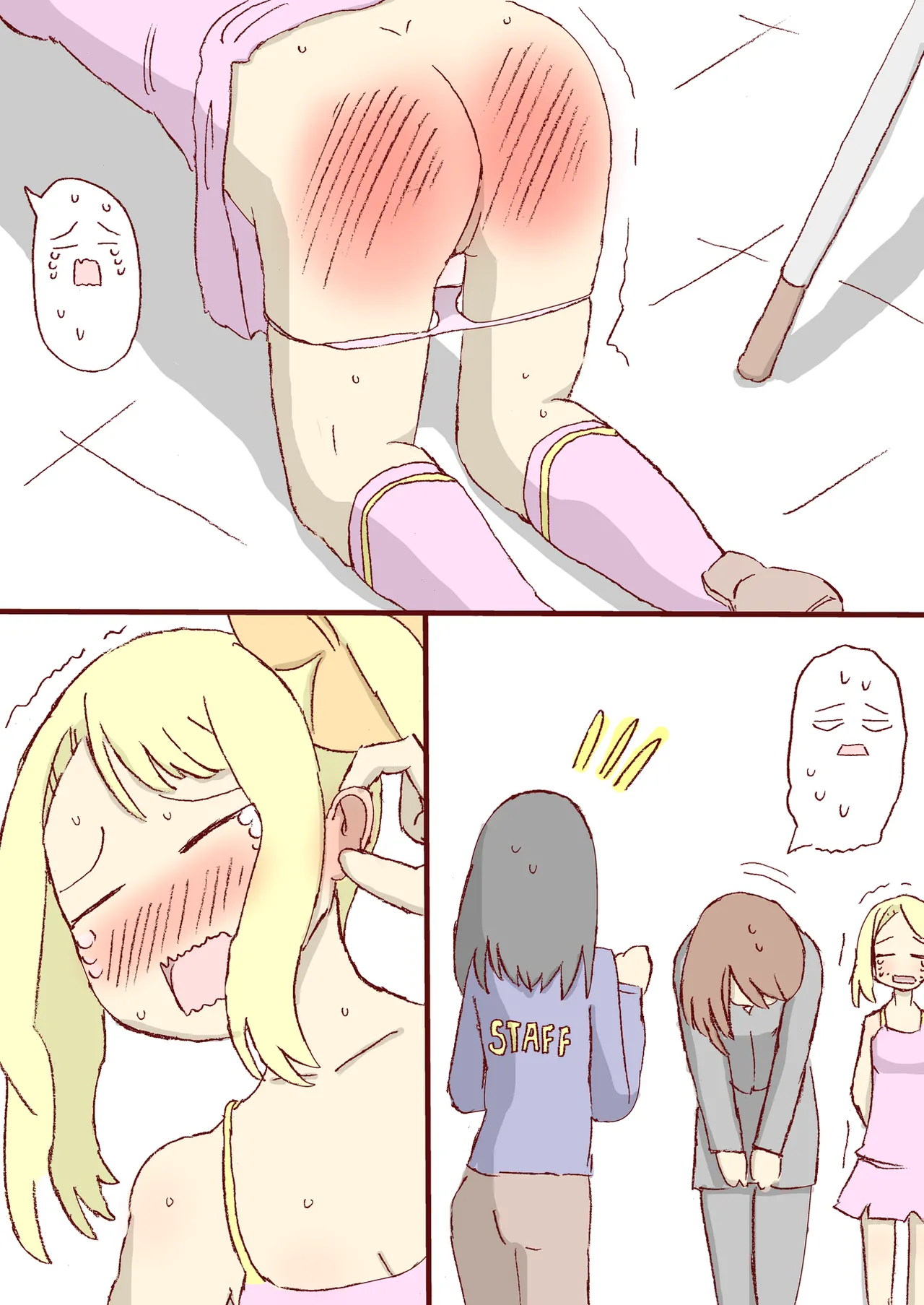 Shirogane Spanking Works Part 1 [Fantia] - page37