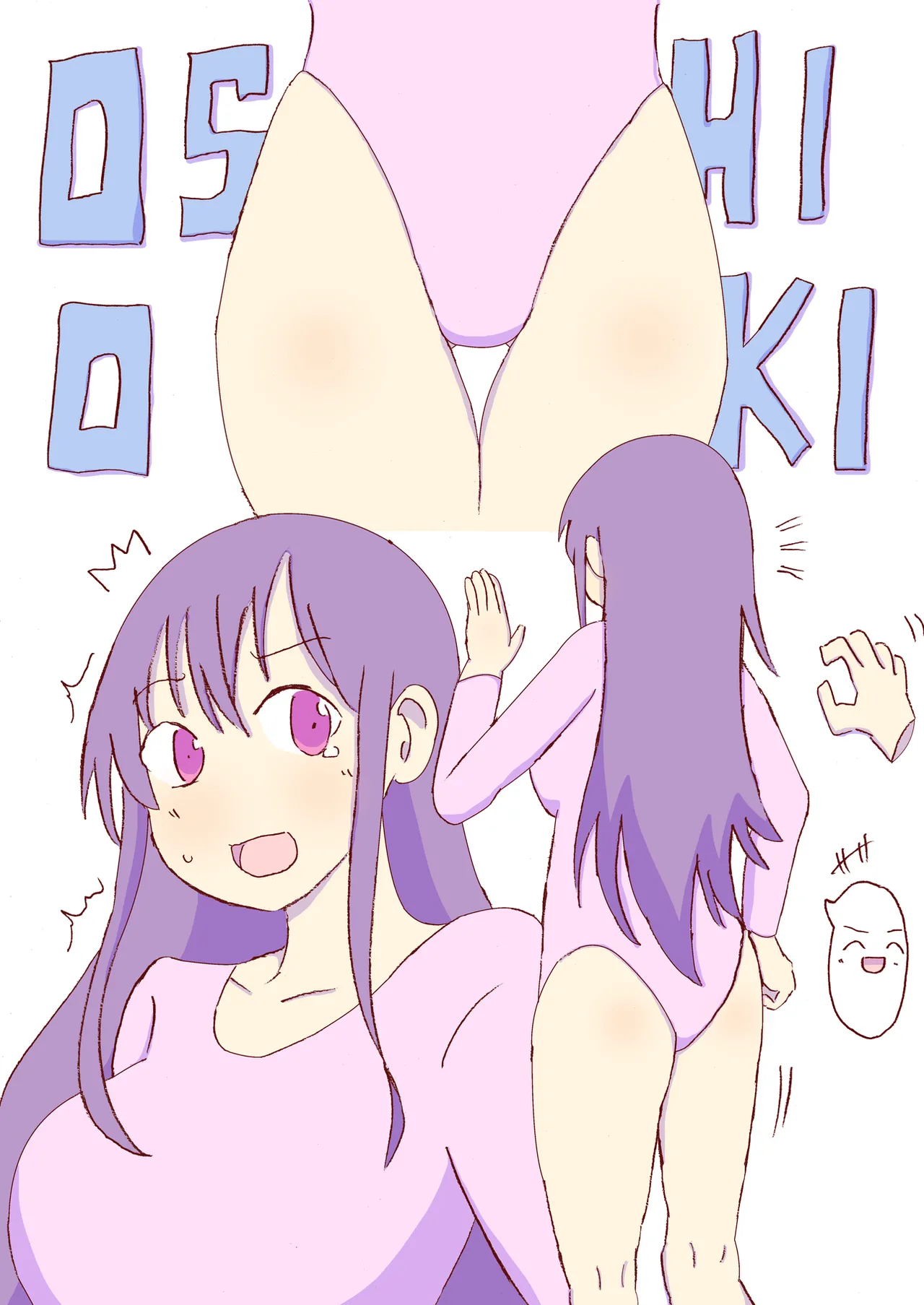 Shirogane Spanking Works Part 1 [Fantia] - page38