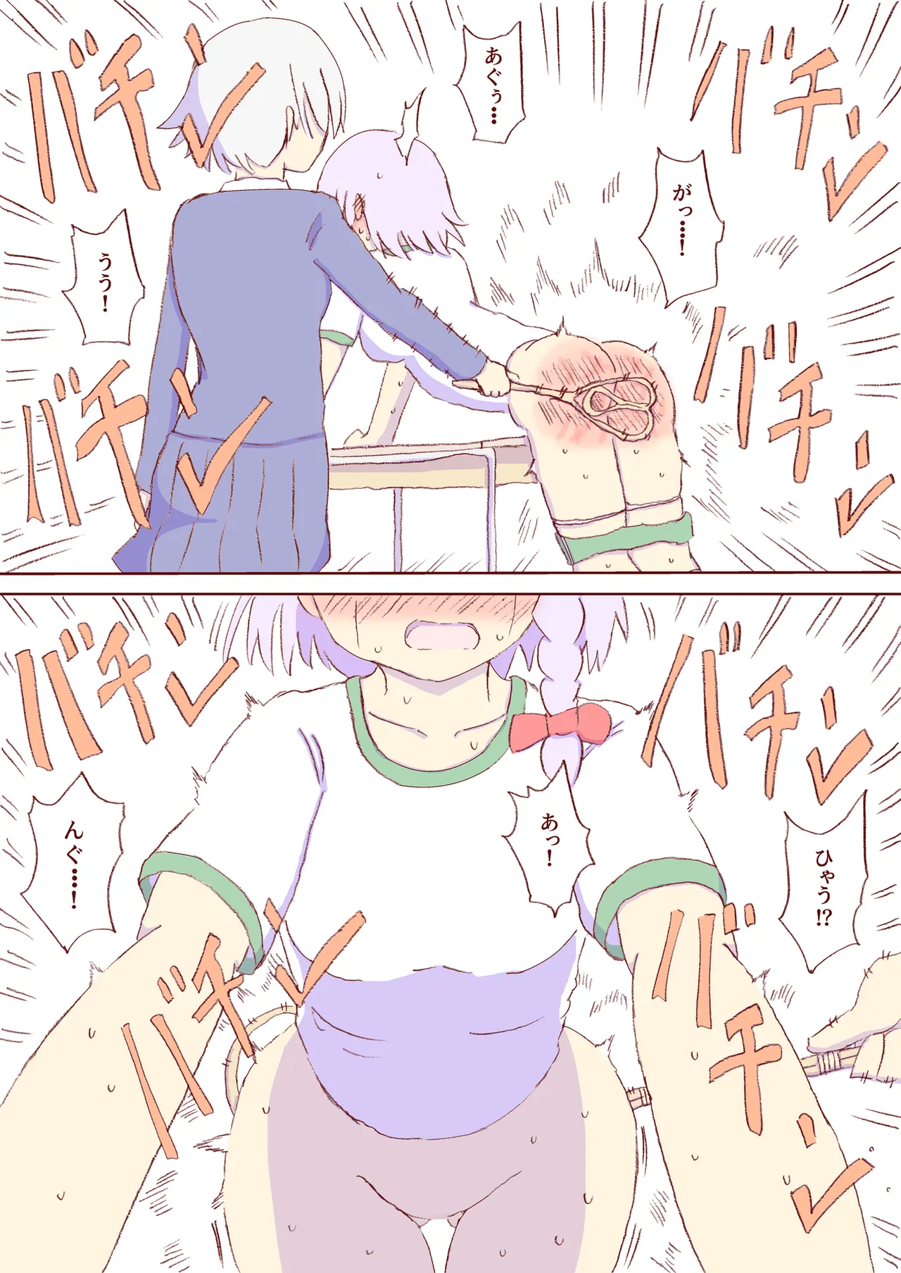 Shirogane Spanking Works Part 1 [Fantia] - page385