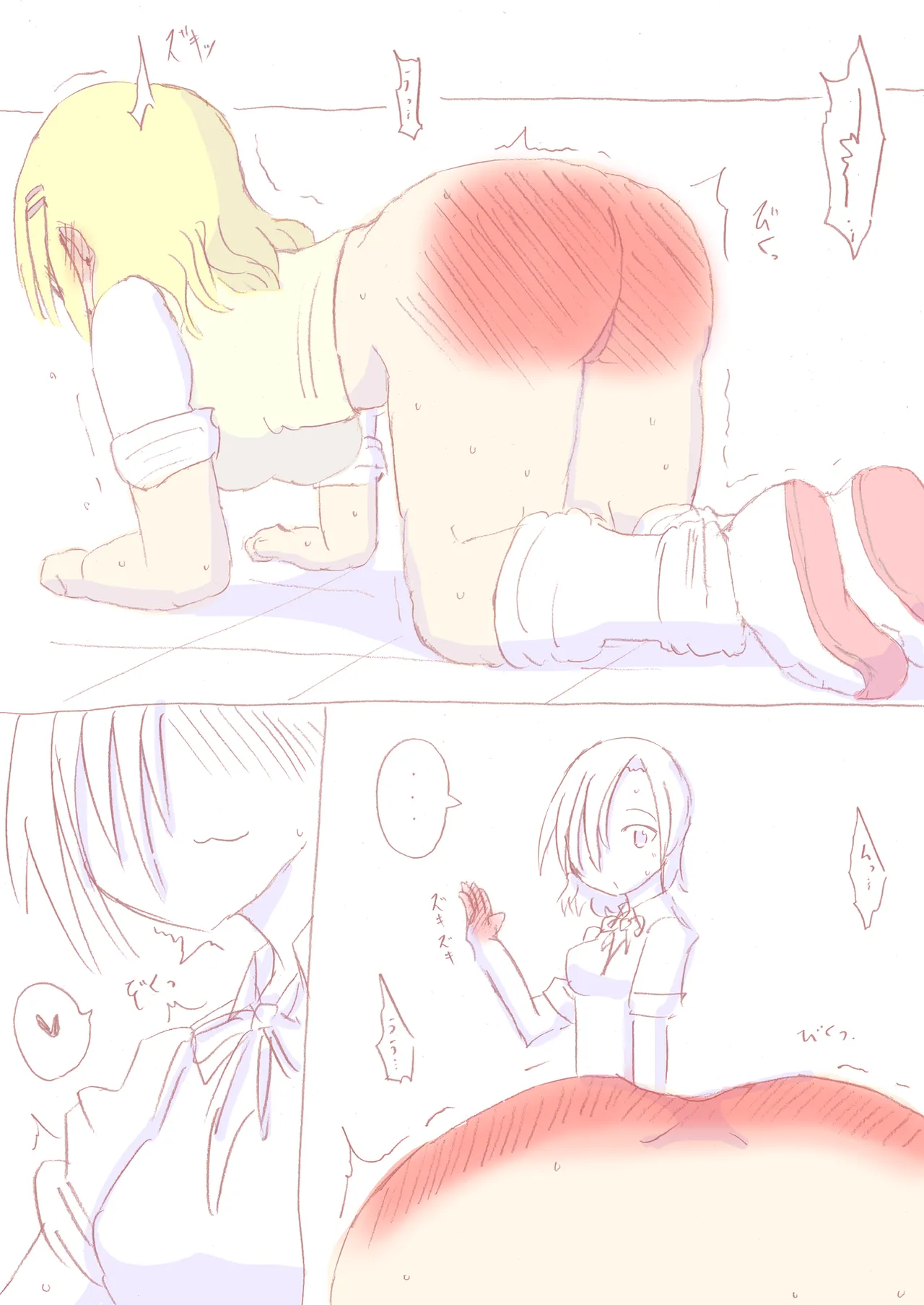 Shirogane Spanking Works Part 1 [Fantia] - page400
