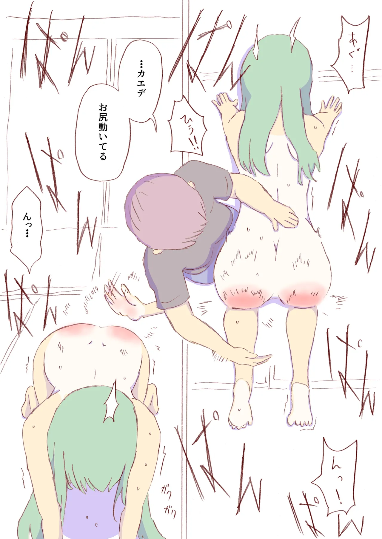 Shirogane Spanking Works Part 1 [Fantia] - page416