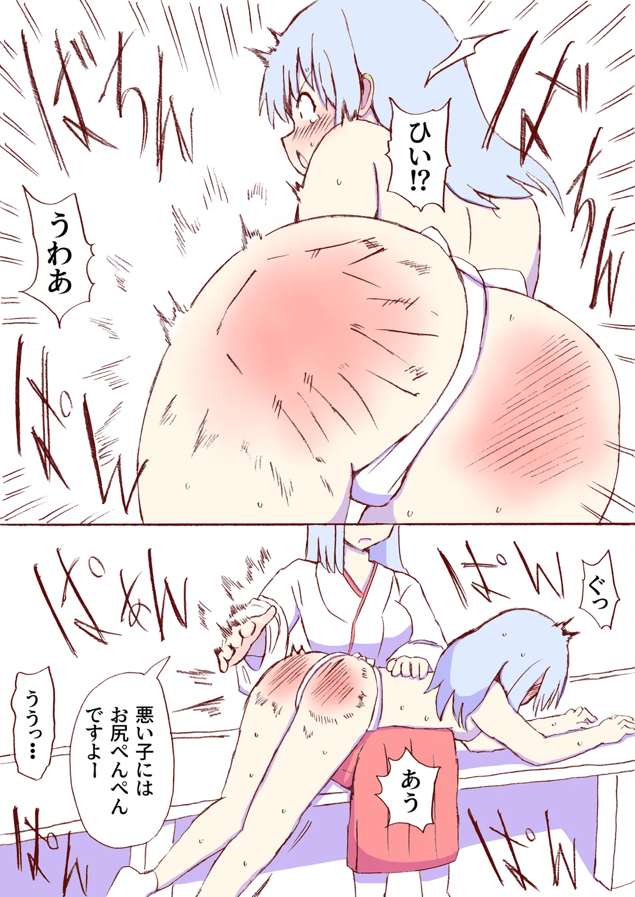 Shirogane Spanking Works Part 1 [Fantia] - page426