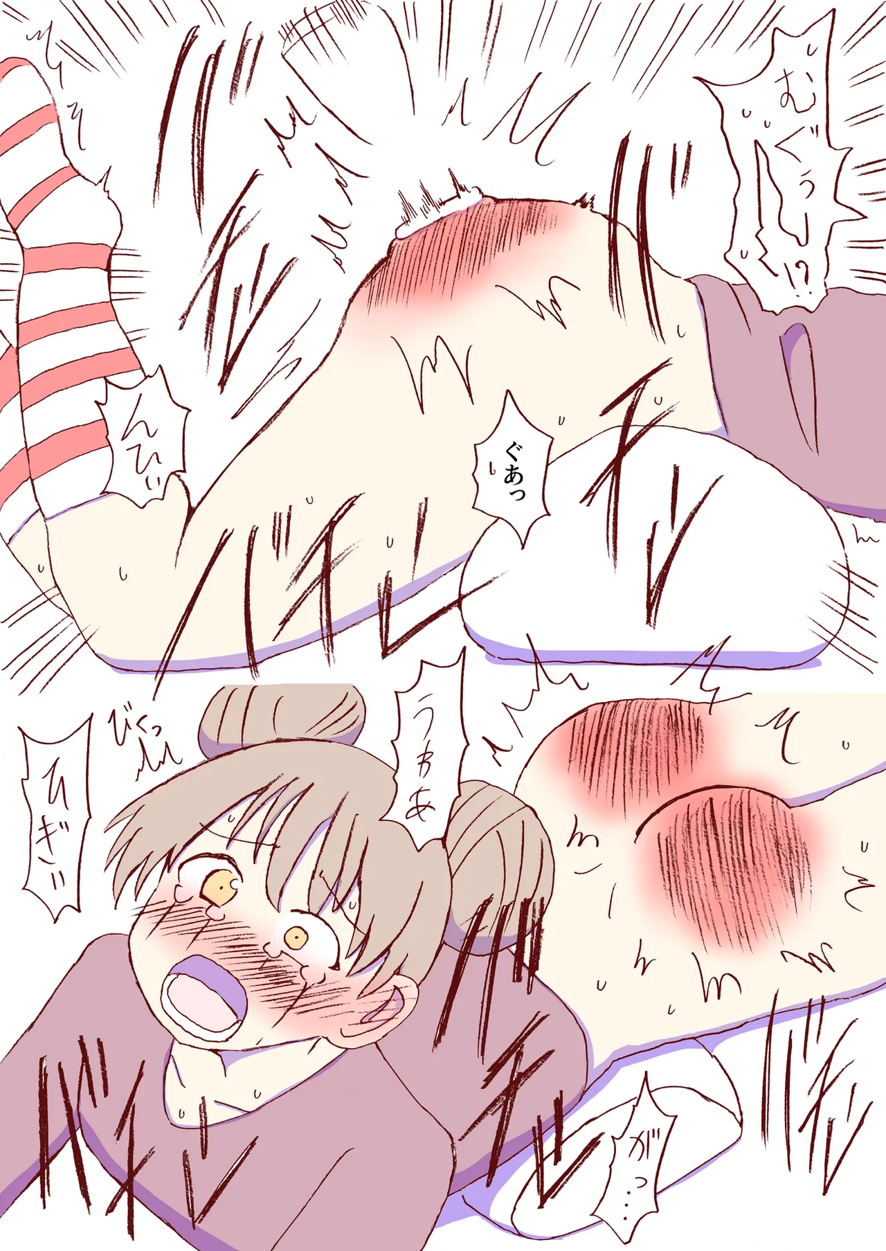 Shirogane Spanking Works Part 1 [Fantia] - page459