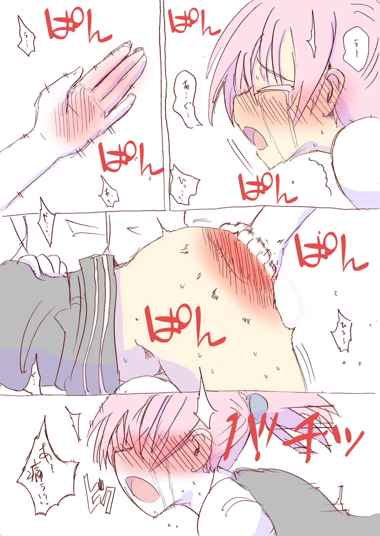 Shirogane Spanking Works Part 1 [Fantia] - page504