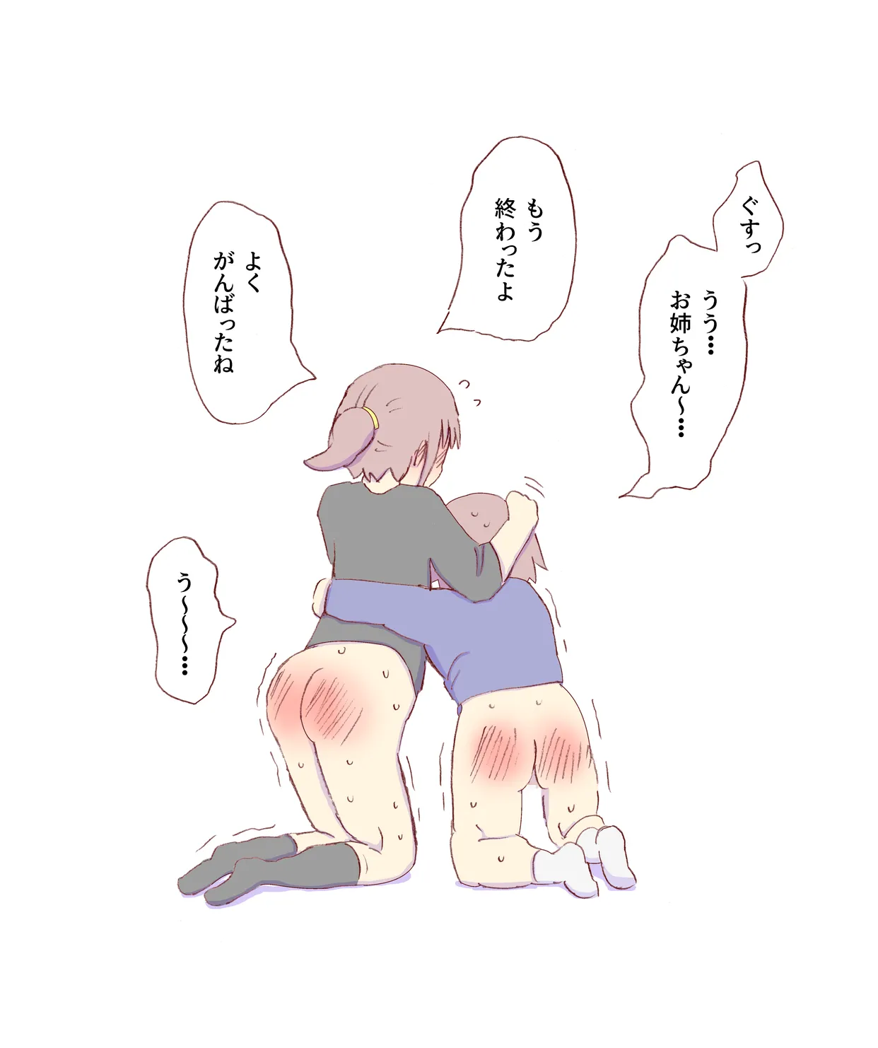 Shirogane Spanking Works Part 1 [Fantia] - page514