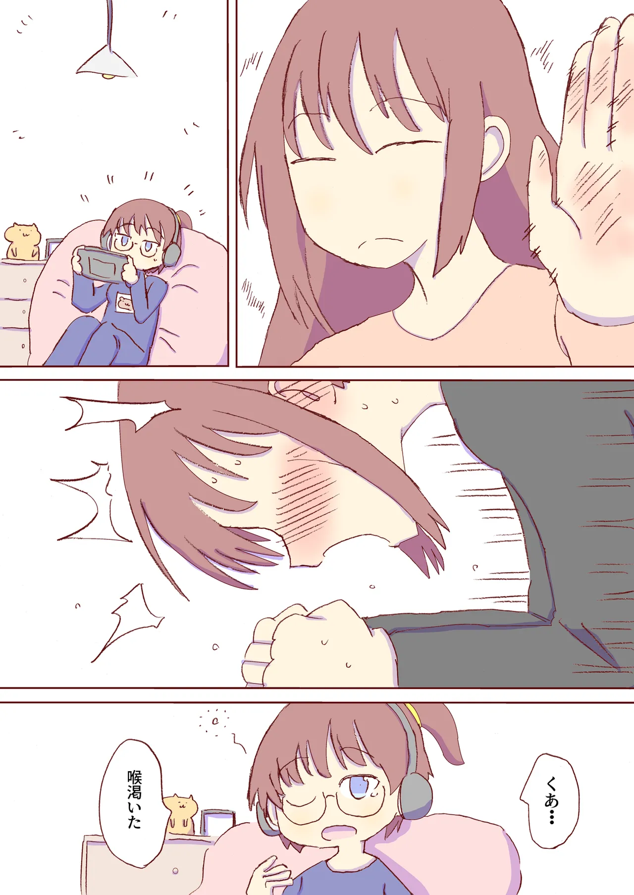 Shirogane Spanking Works Part 1 [Fantia] - page519