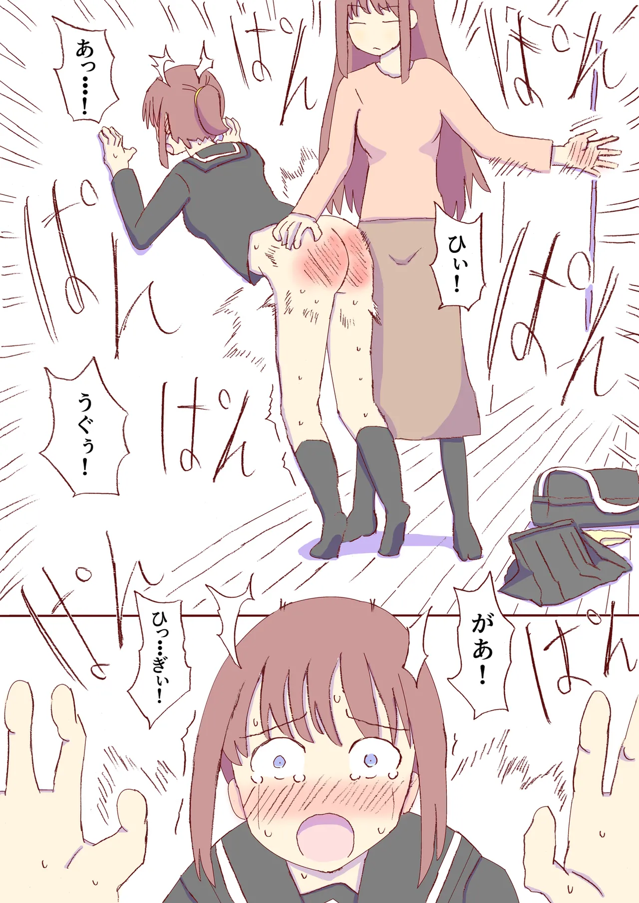Shirogane Spanking Works Part 1 [Fantia] - page527
