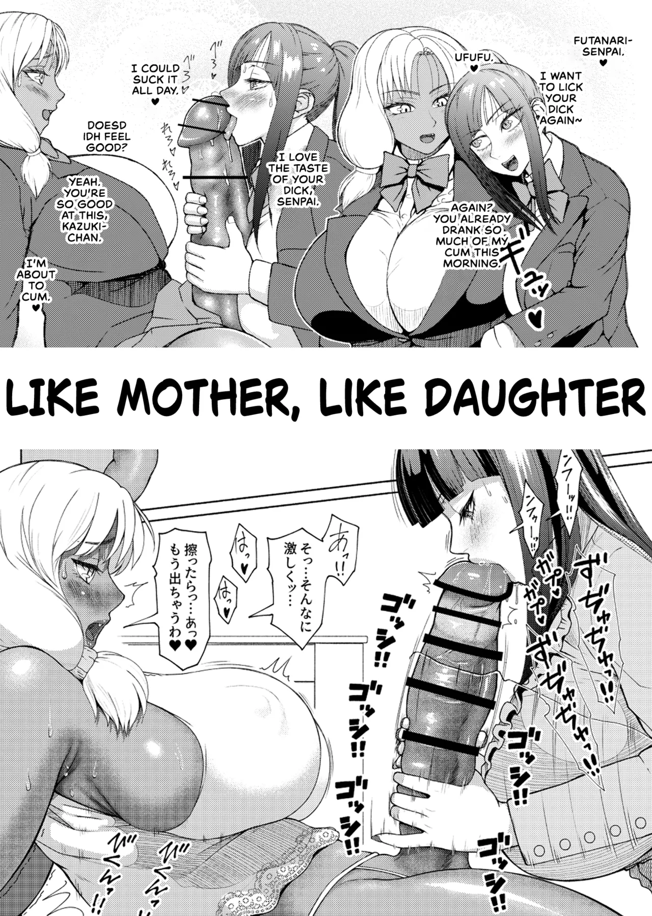 ふたビッチ 第15話 - page10