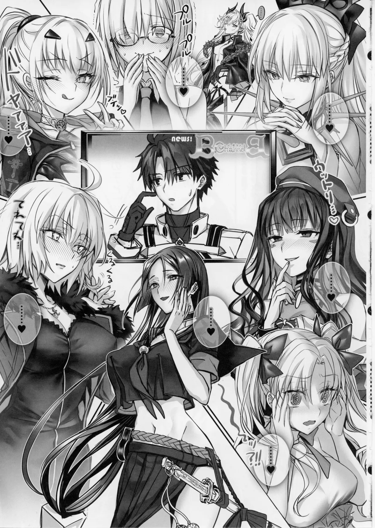 センパイ、生意気じゃないですか?私で童貞捨てたくせに - page38