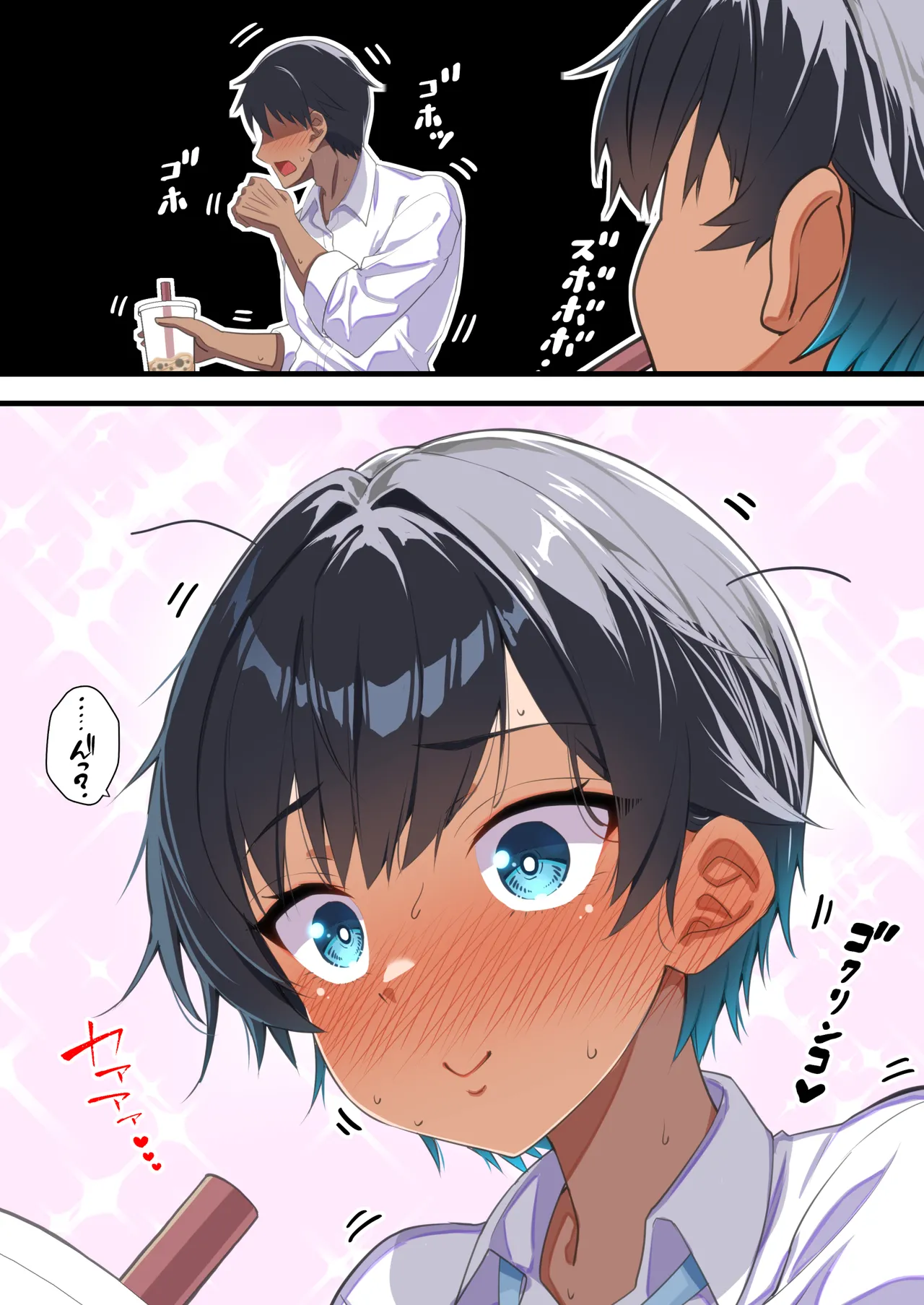 水着以外だと着瘦せする後輩ちゃんを孕ませちゃった話 - page17