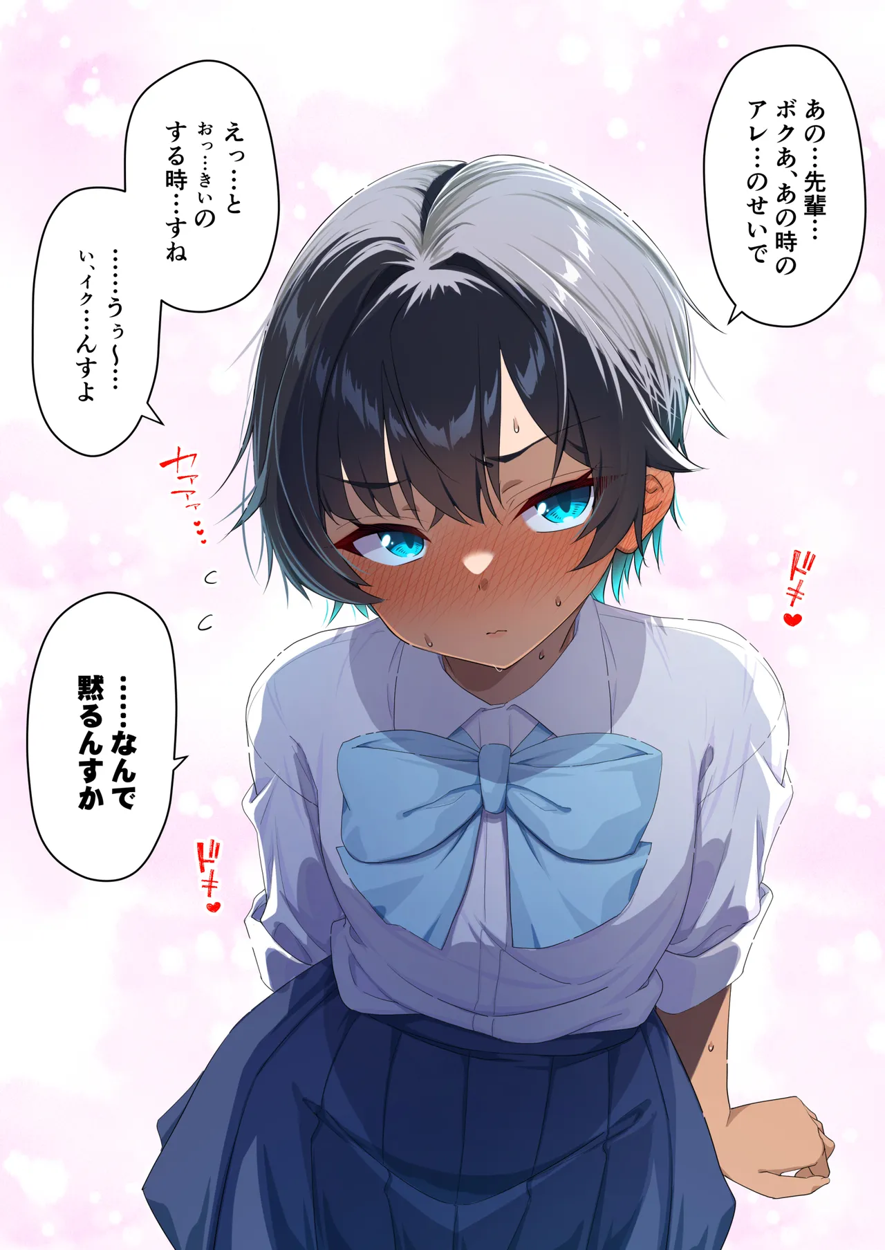 水着以外だと着瘦せする後輩ちゃんを孕ませちゃった話 - page37