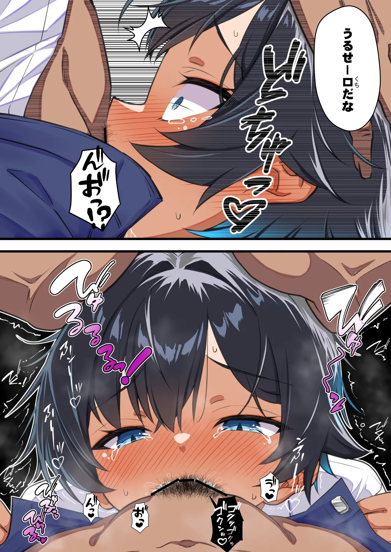 水着以外だと着瘦せする後輩ちゃんを孕ませちゃった話 - page39