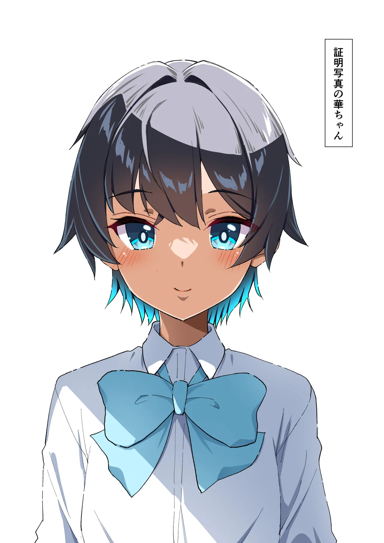 水着以外だと着瘦せする後輩ちゃんを孕ませちゃった話 - page83