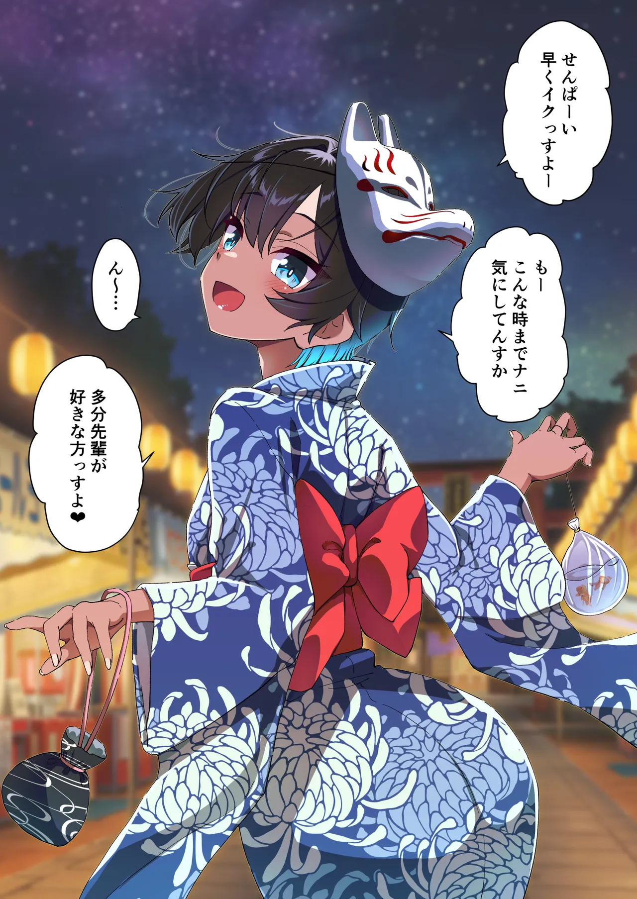 水着以外だと着瘦せする後輩ちゃんを孕ませちゃった話 - page87