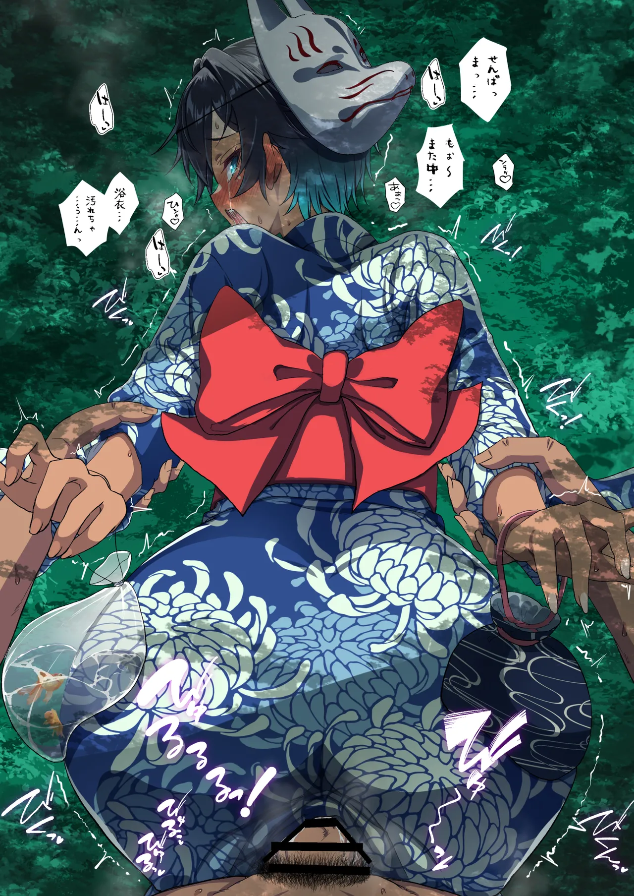 水着以外だと着瘦せする後輩ちゃんを孕ませちゃった話 - page88