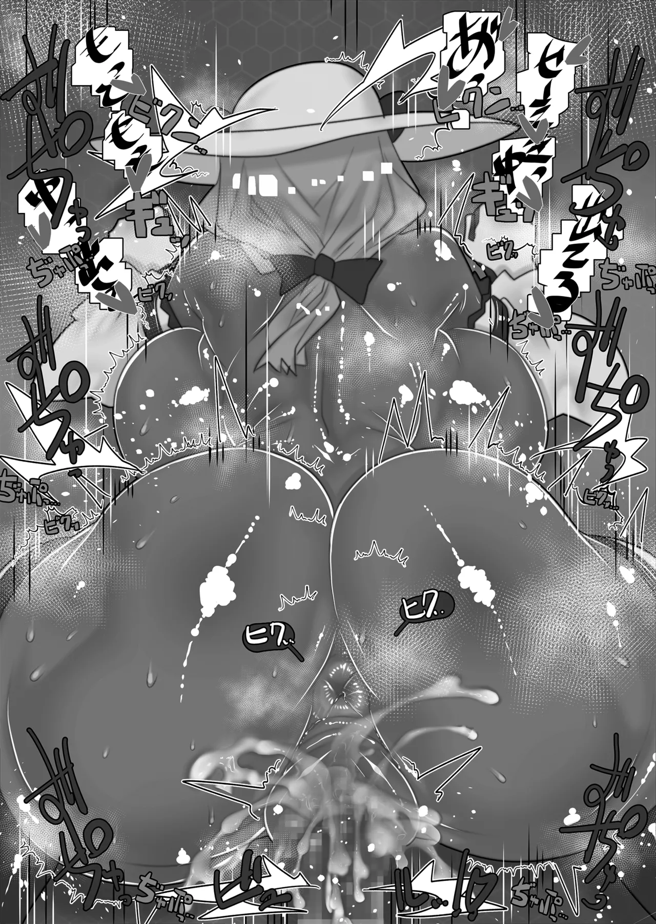 非攻略NPCとケッコンしよう！ - page153