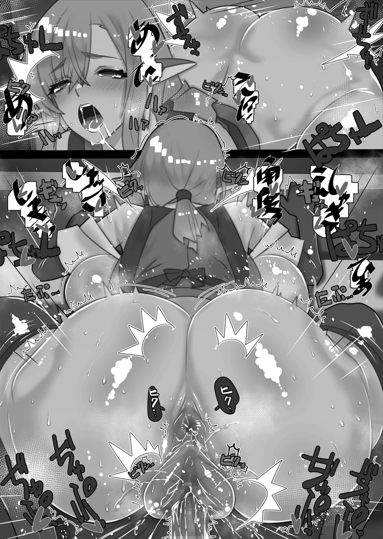 非攻略NPCとケッコンしよう！ - page162