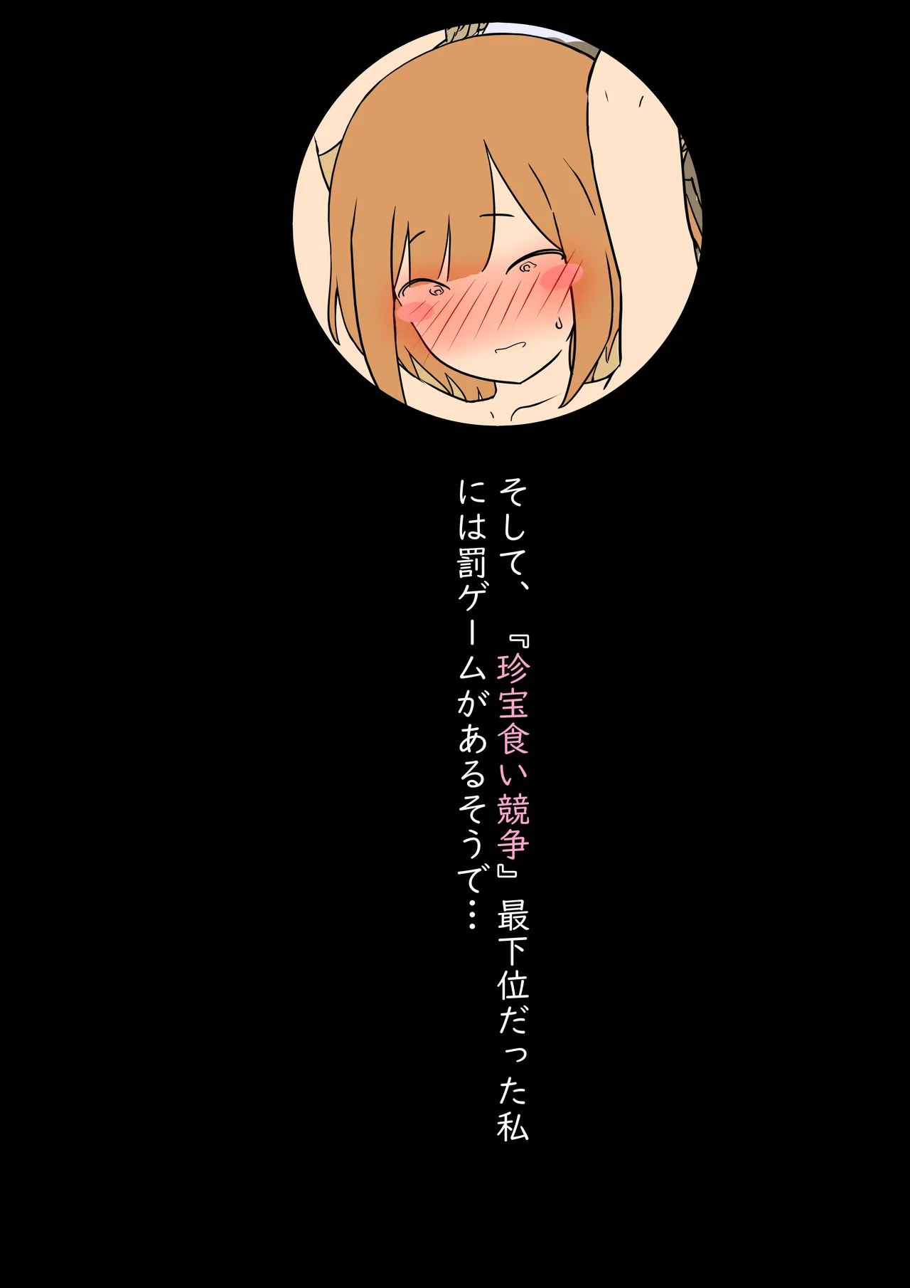 【モブ顔巨乳人妻露出NTR】モブ顔人妻さんシリーズ14 ふんどし一丁祭りで何故だかおセックス - page19