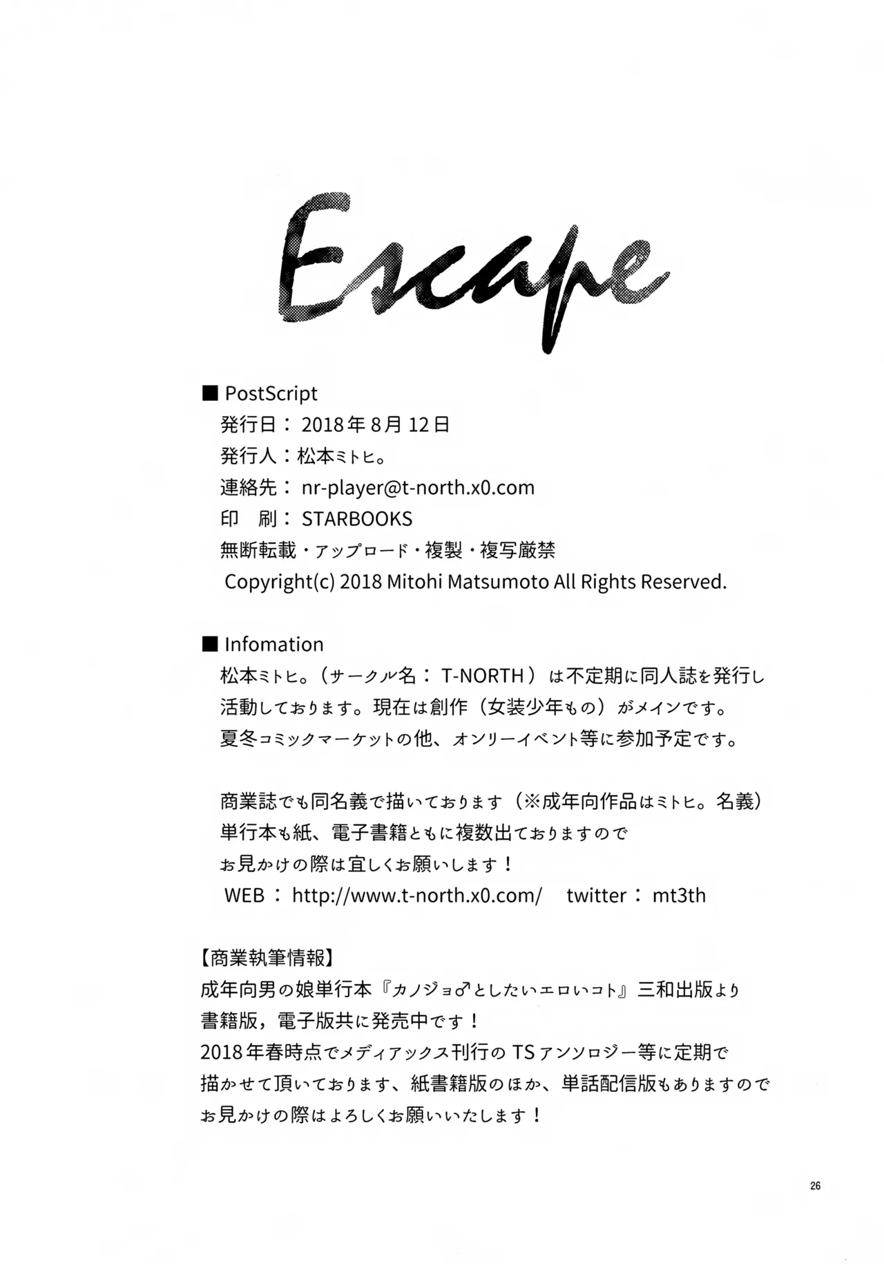 Escape - page26