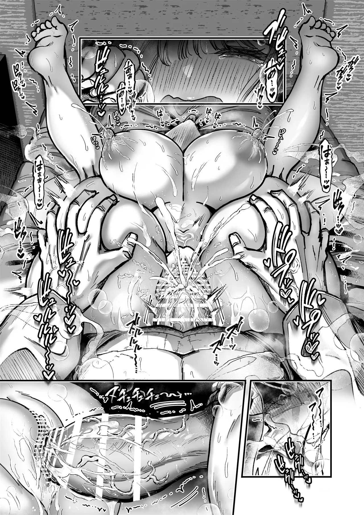 おつかれさまです、ツキミヤさん 〜溺愛色情霊vs欲求不満OLの1ヶ月〜 上旬 - page104