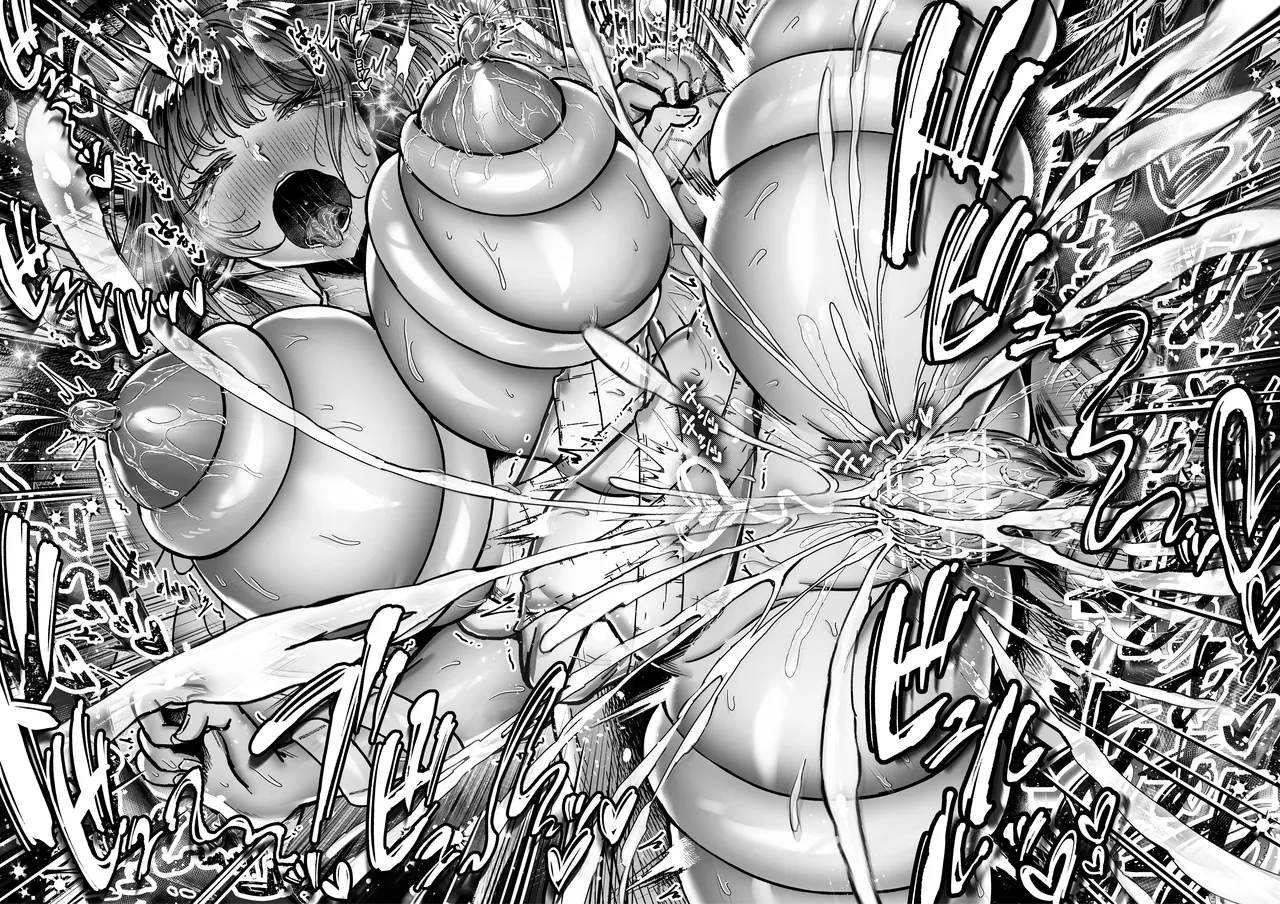 おつかれさまです、ツキミヤさん 〜溺愛色情霊vs欲求不満OLの1ヶ月〜 上旬 - page116