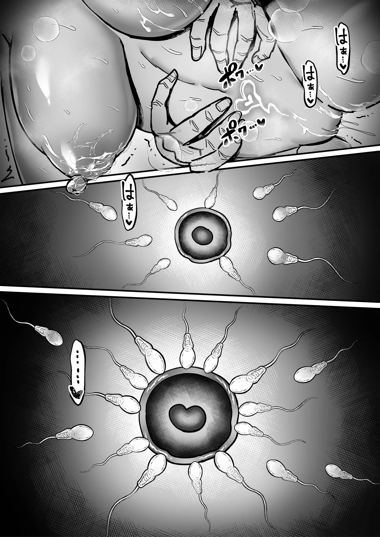 おつかれさまです、ツキミヤさん 〜溺愛色情霊vs欲求不満OLの1ヶ月〜 上旬 - page120