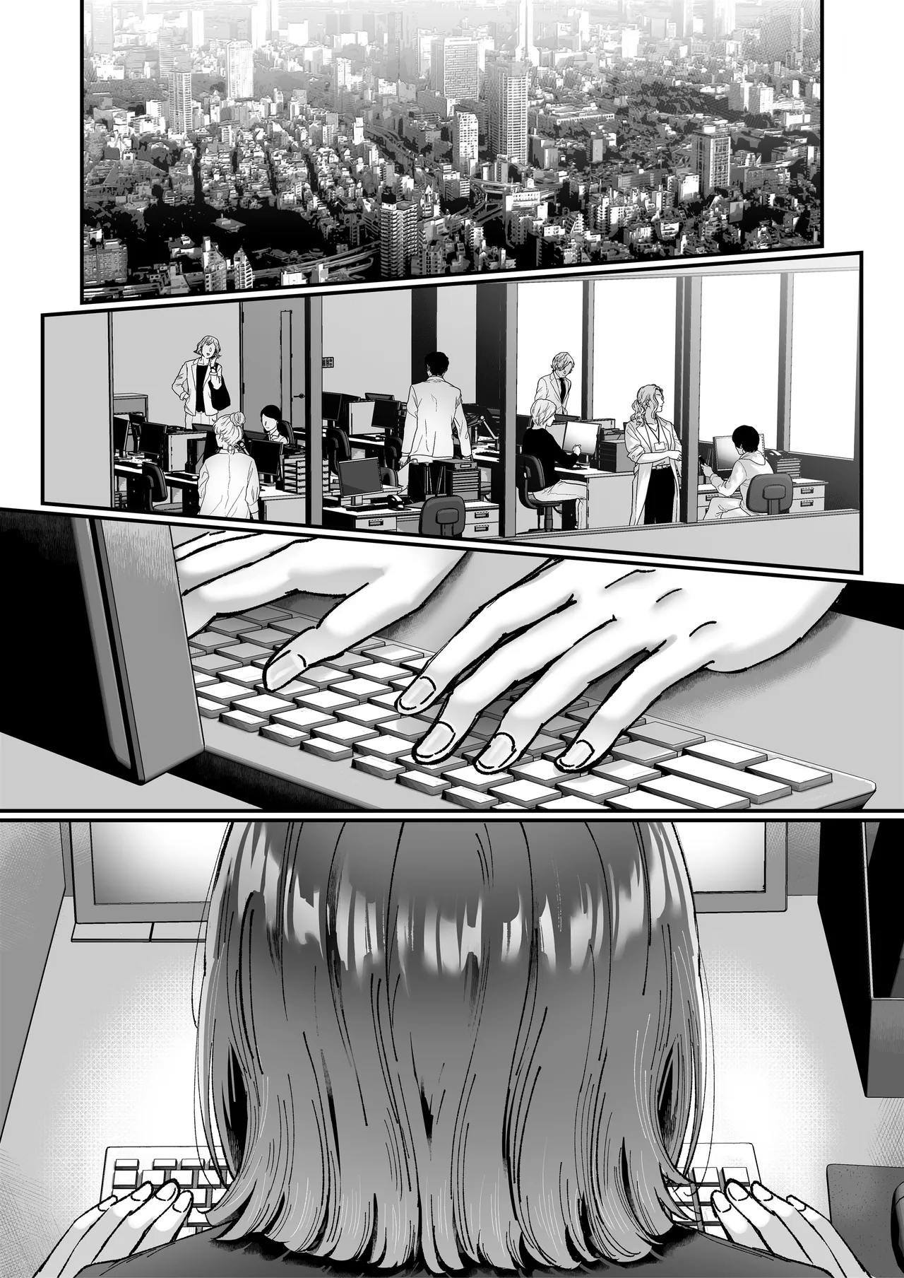 おつかれさまです、ツキミヤさん 〜溺愛色情霊vs欲求不満OLの1ヶ月〜 上旬 - page154