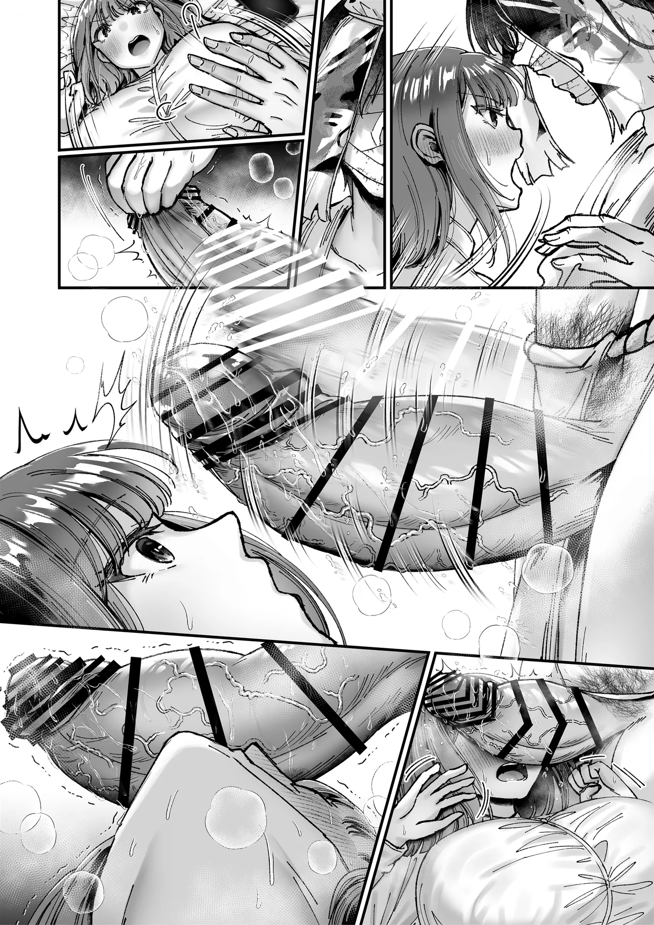 おつかれさまです、ツキミヤさん 〜溺愛色情霊vs欲求不満OLの1ヶ月〜 上旬 - page167