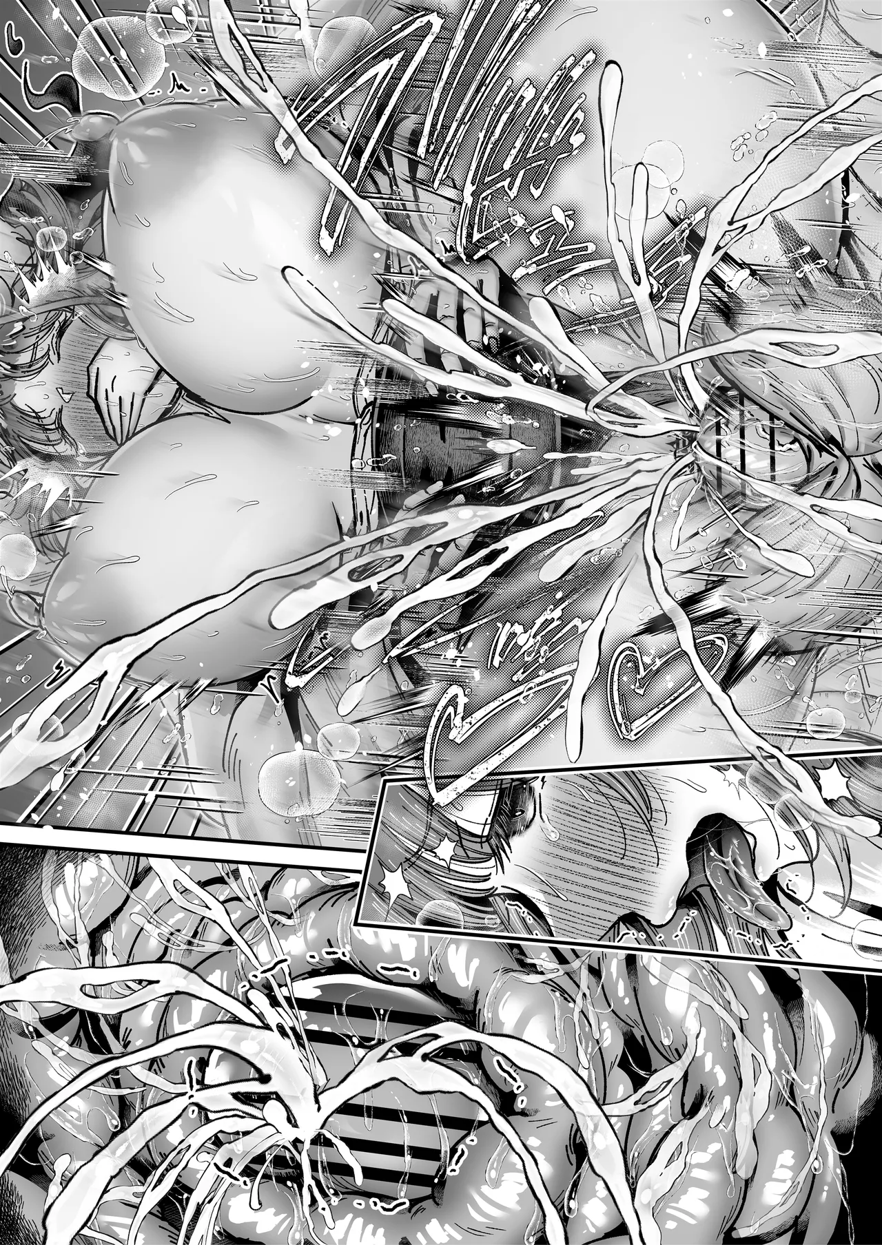 おつかれさまです、ツキミヤさん 〜溺愛色情霊vs欲求不満OLの1ヶ月〜 上旬 - page186