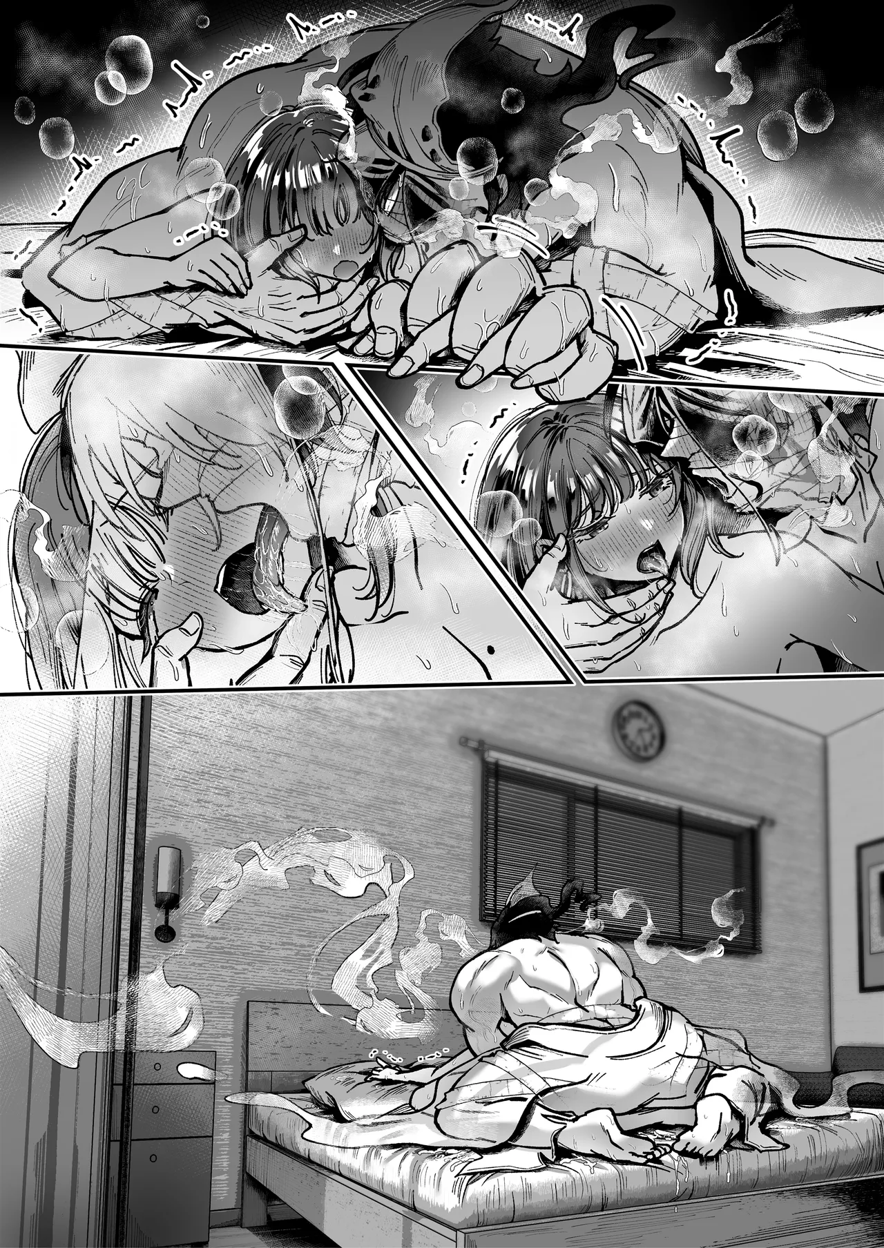 おつかれさまです、ツキミヤさん 〜溺愛色情霊vs欲求不満OLの1ヶ月〜 上旬 - page250