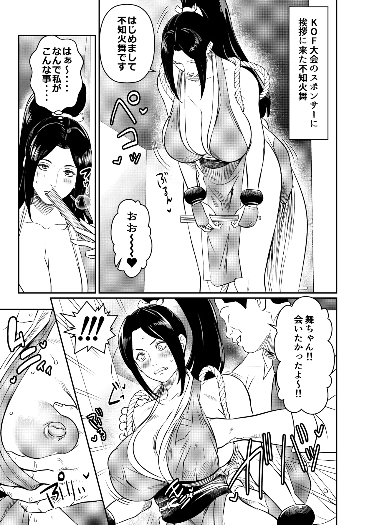 リクエストいただいたものです