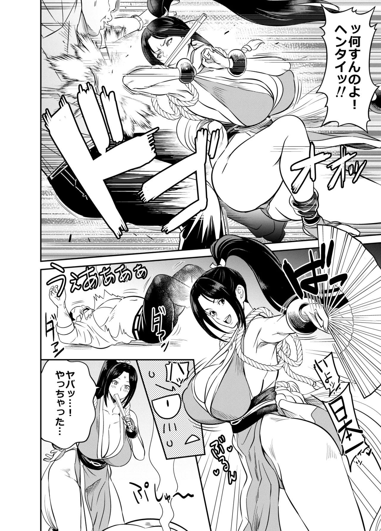 リクエストいただいたものです - page2