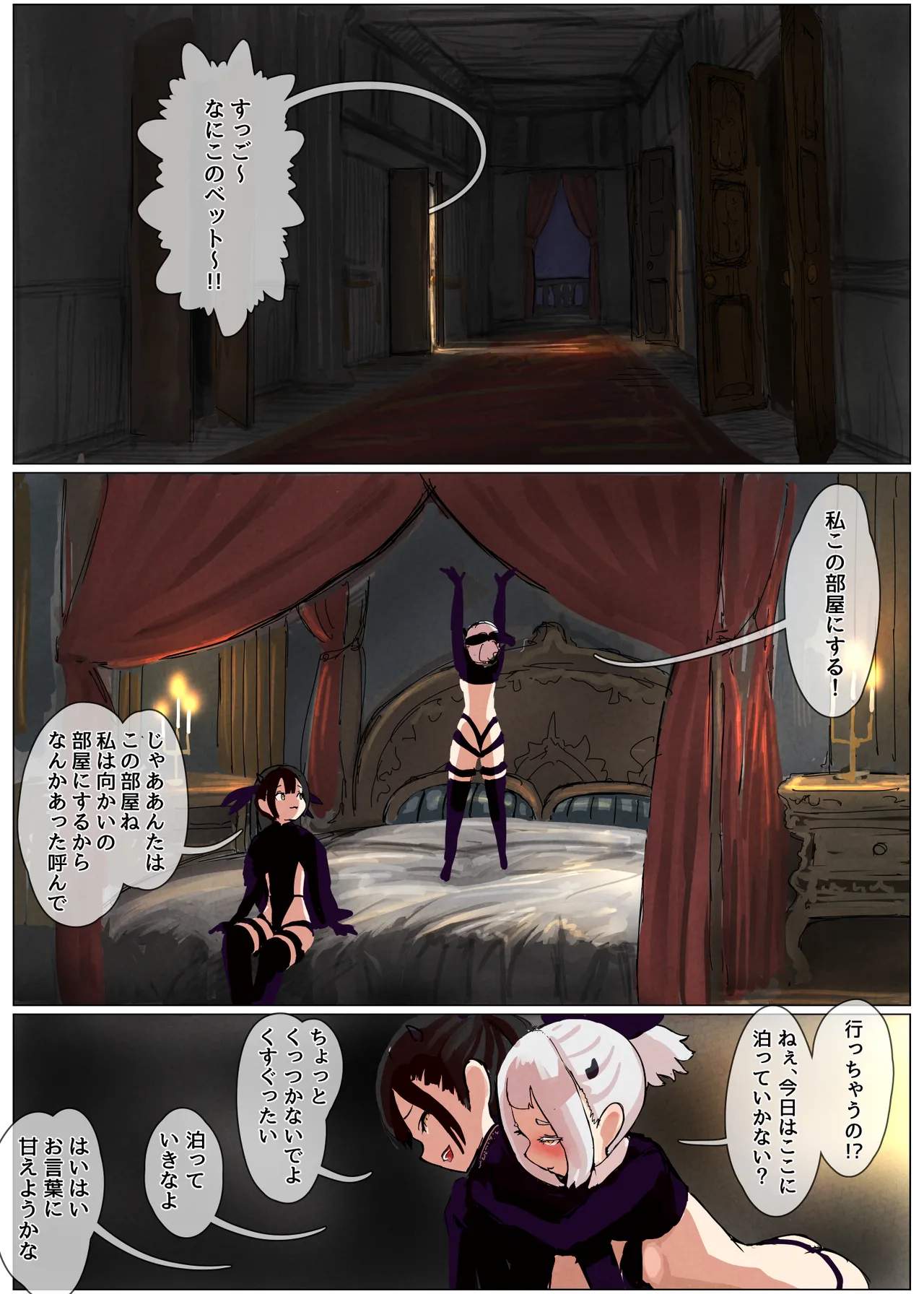 敗北王女 〜高貴な生意気王女が大衆のオナホにされちゃう話〜 - page34