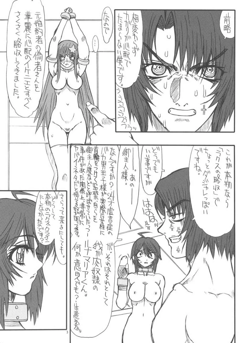 Flower Children 2 - page3