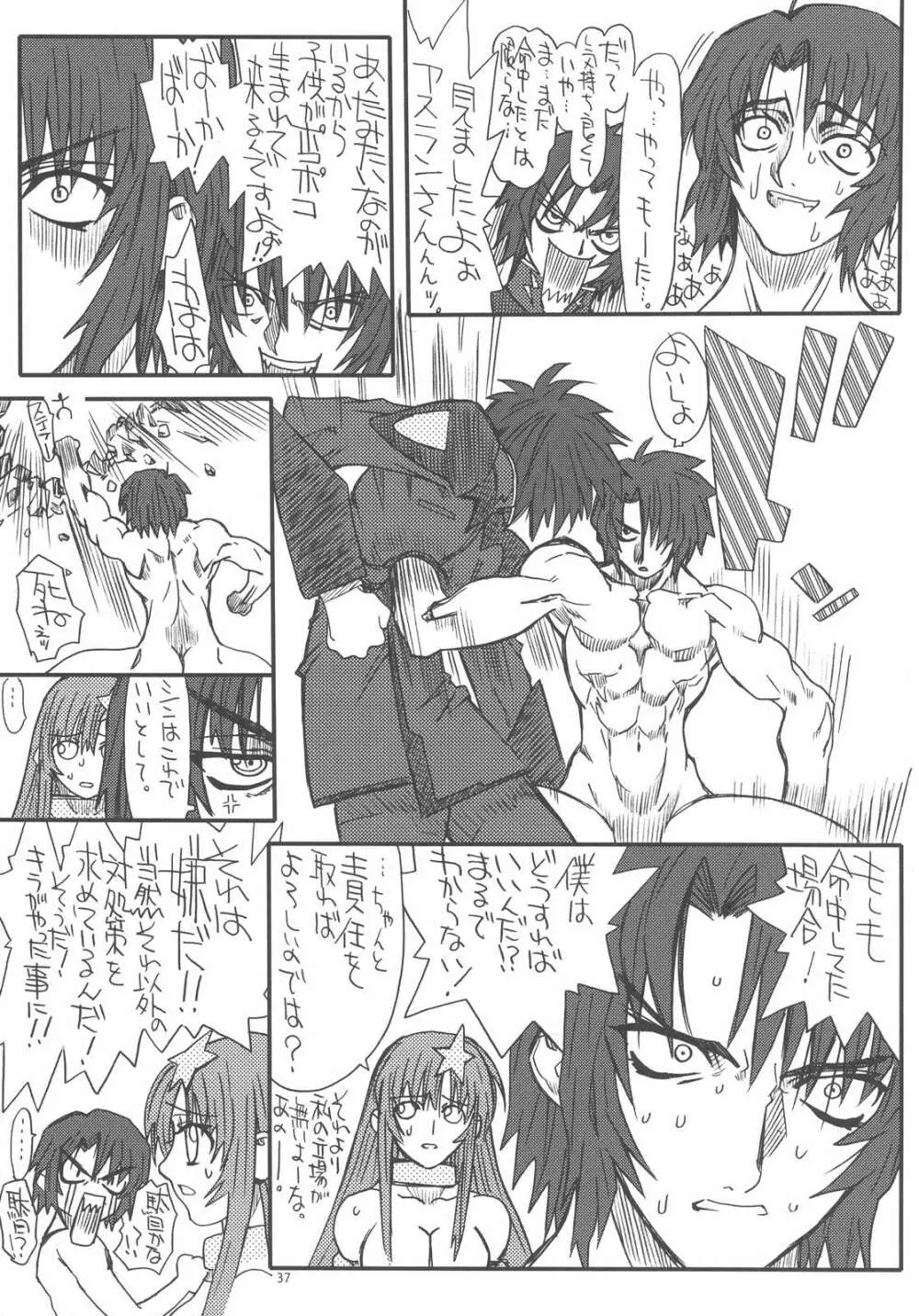Flower Children 2 - page37