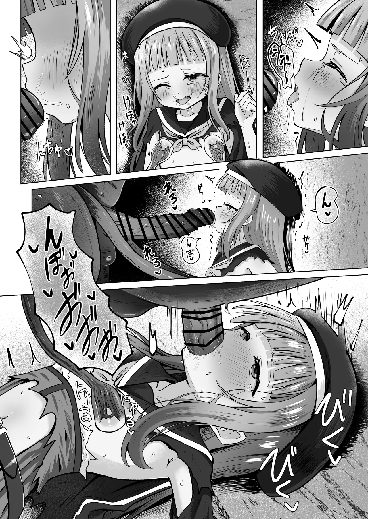 #荒廃した世界で魔法少女が犯されます - page35