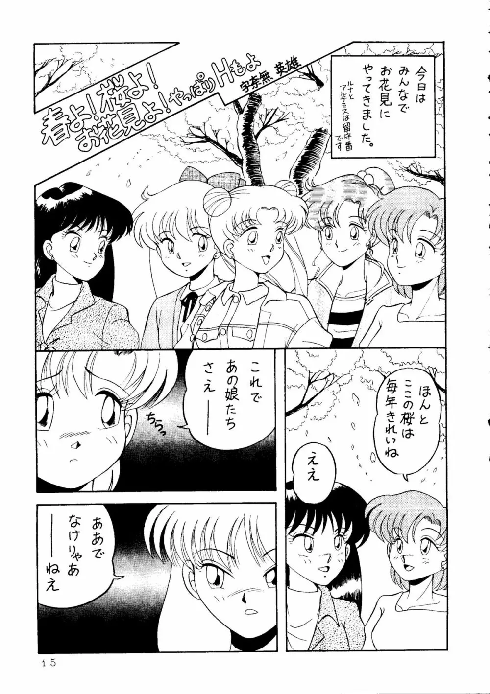 MAKE-UP R - page12