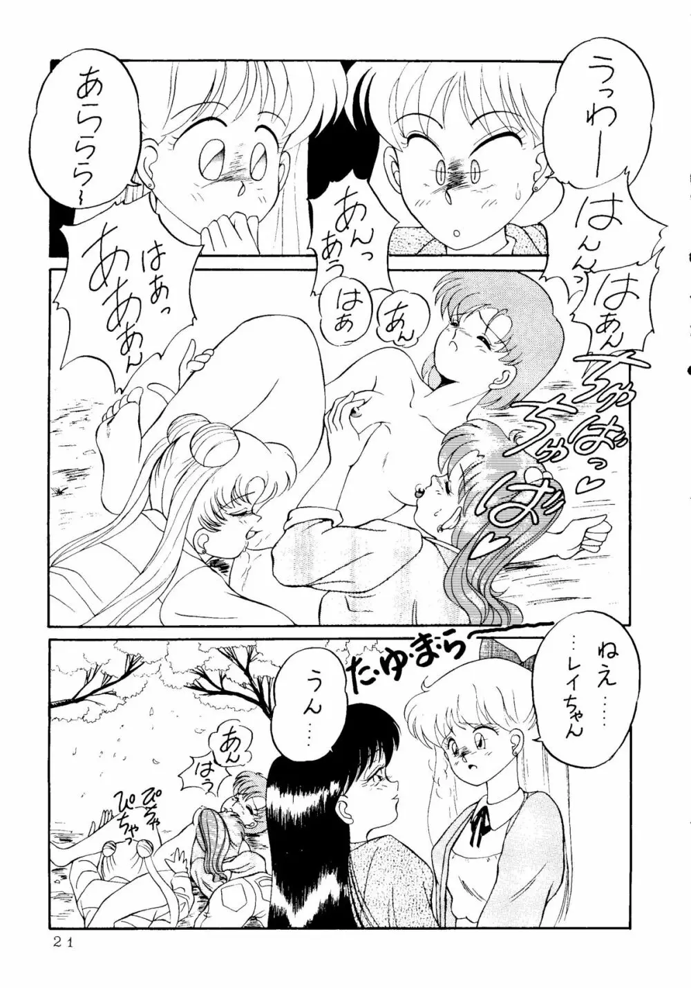 MAKE-UP R - page18