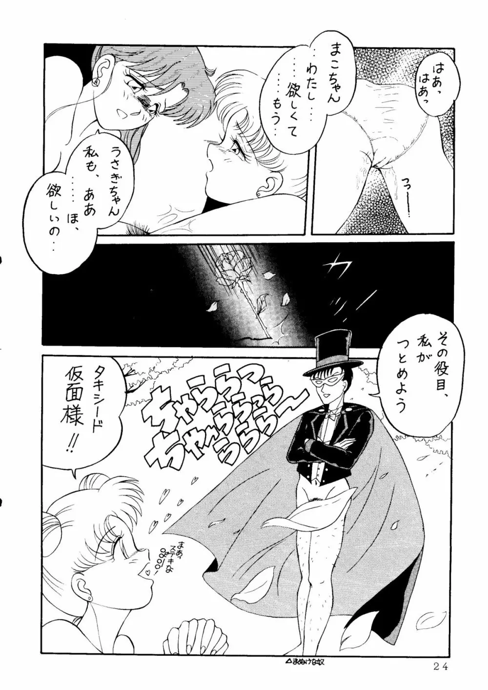 MAKE-UP R - page21