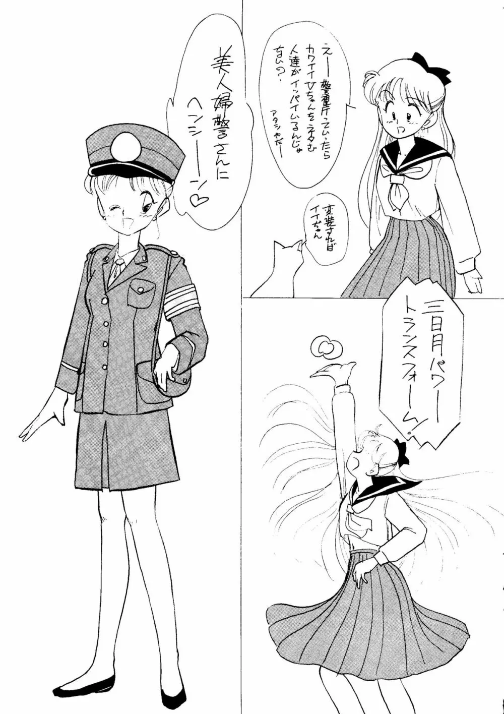MAKE-UP R - page30