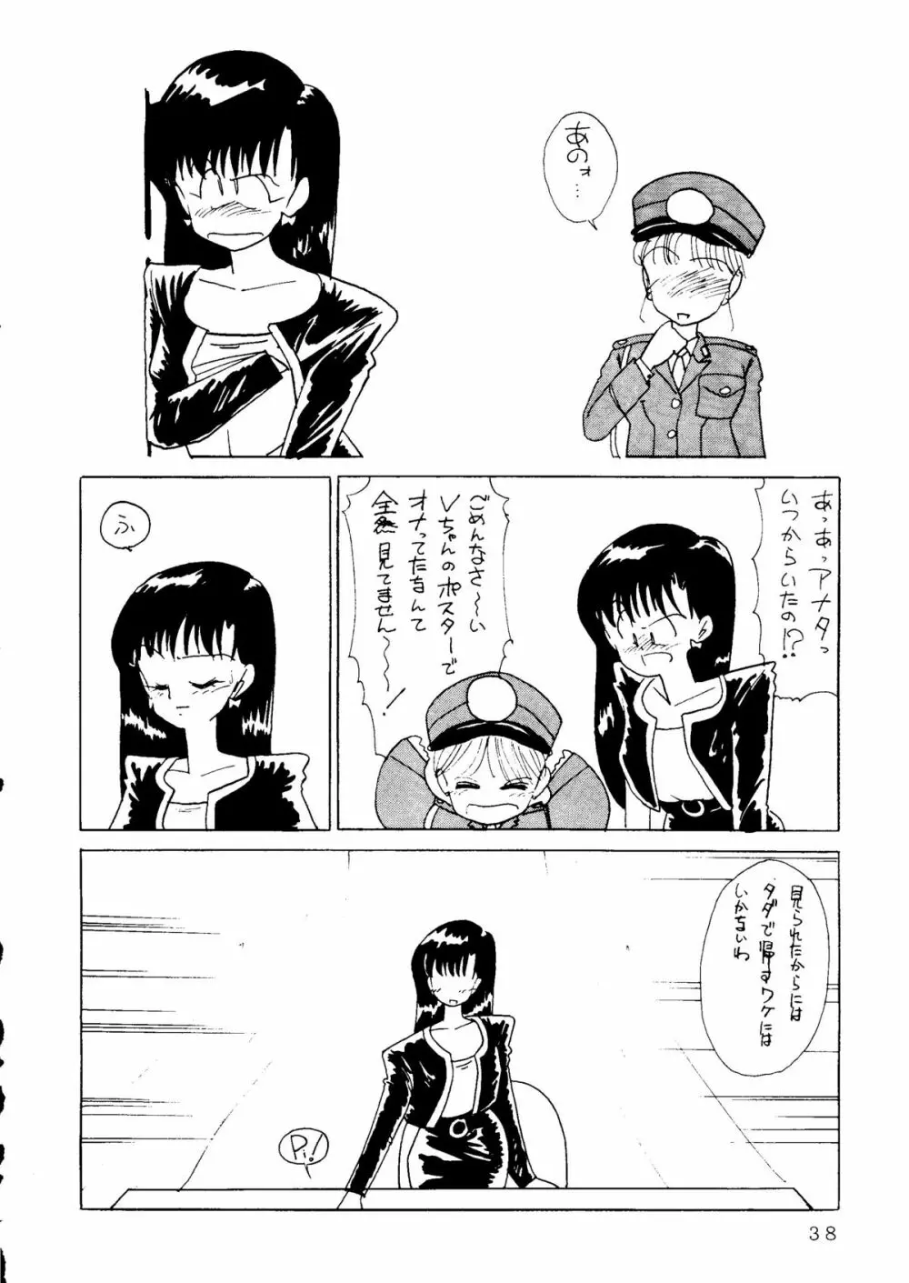 MAKE-UP R - page35