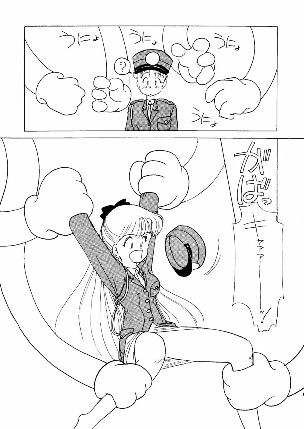 MAKE-UP R - page36