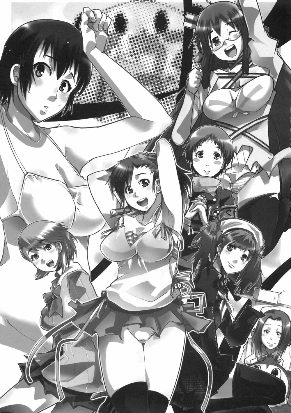 アトラス スーパースターズ - page3